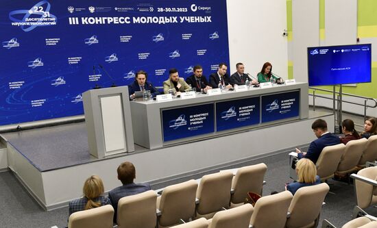 III КМУ-2023. Питч-сессия АСИ