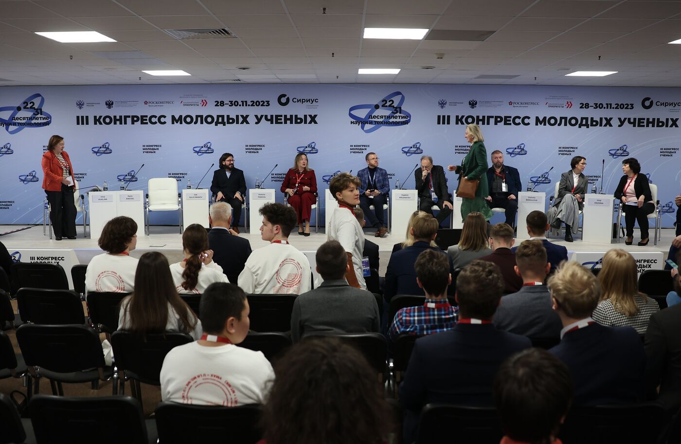 III КМУ-2023. БРИКС: Россия – страна-председатель 2024 года