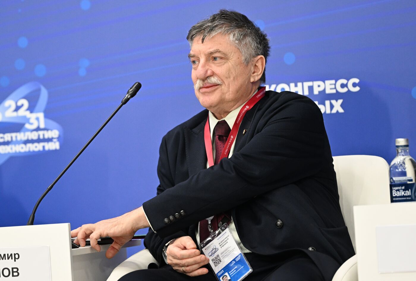 III КМУ-2023. Наука и университеты: новый драйвер роста