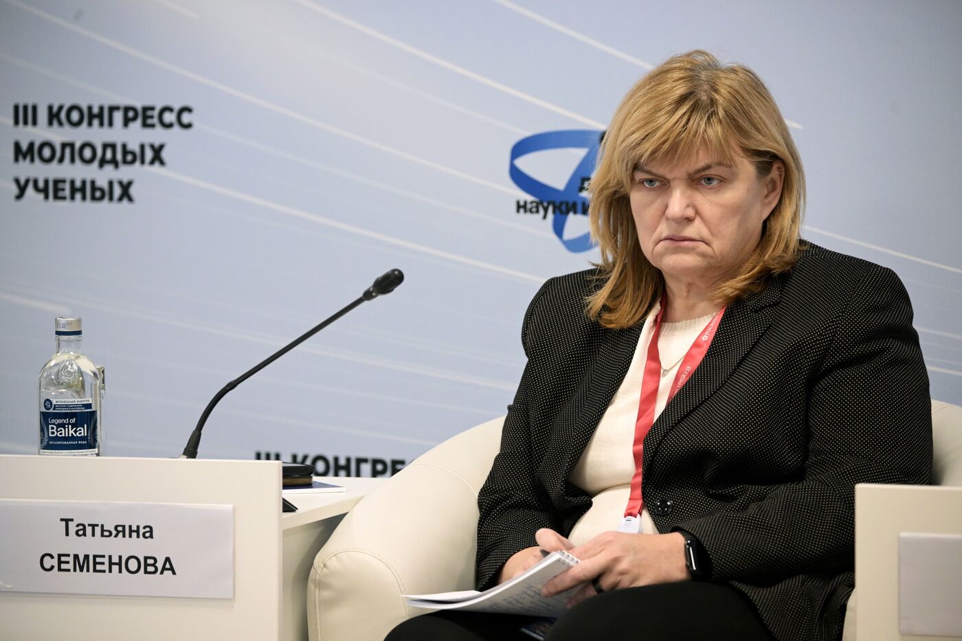 III КМУ-2023. Медицинская наука для человека 
