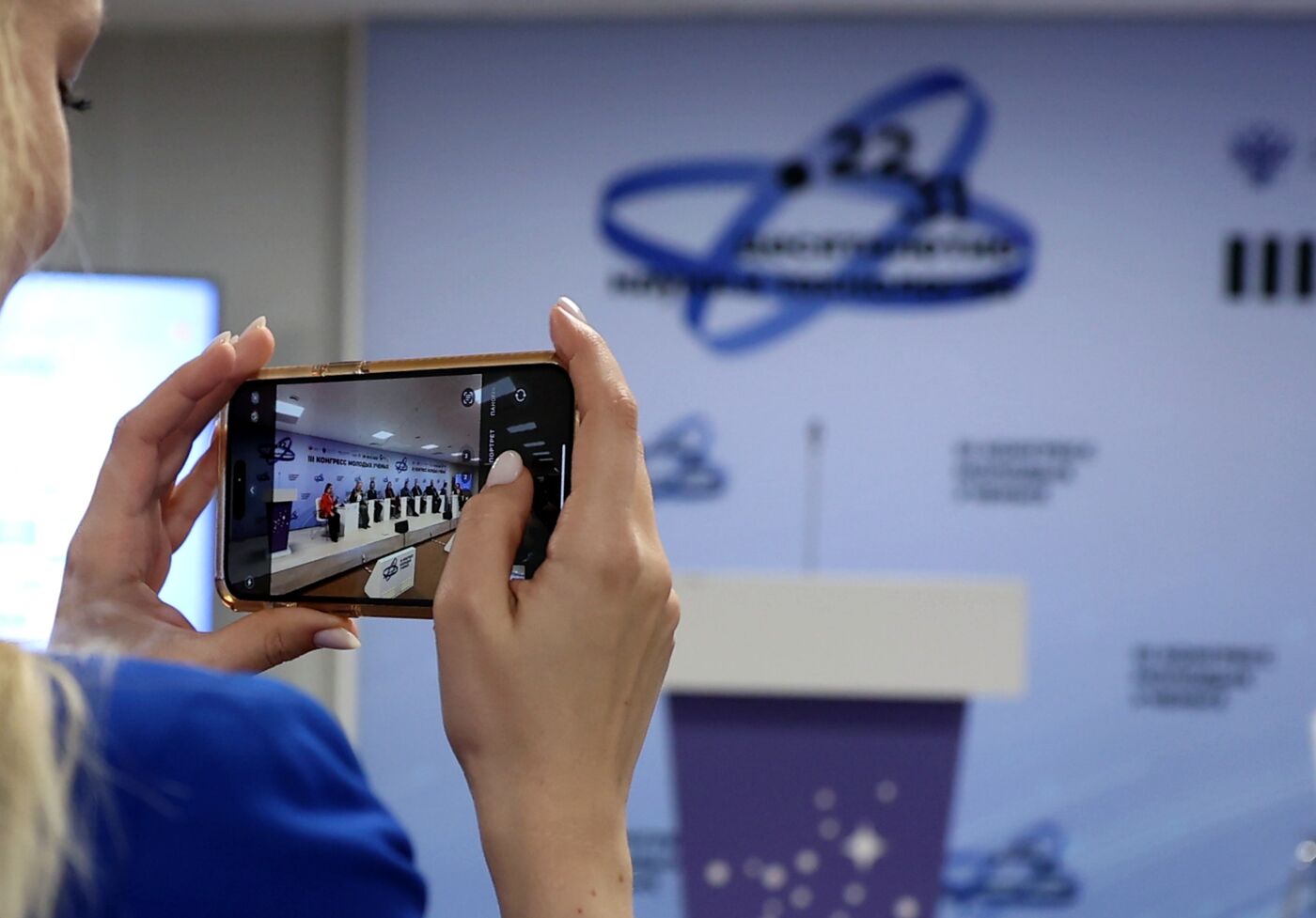 III КМУ-2023. БРИКС: Россия – страна-председатель 2024 года