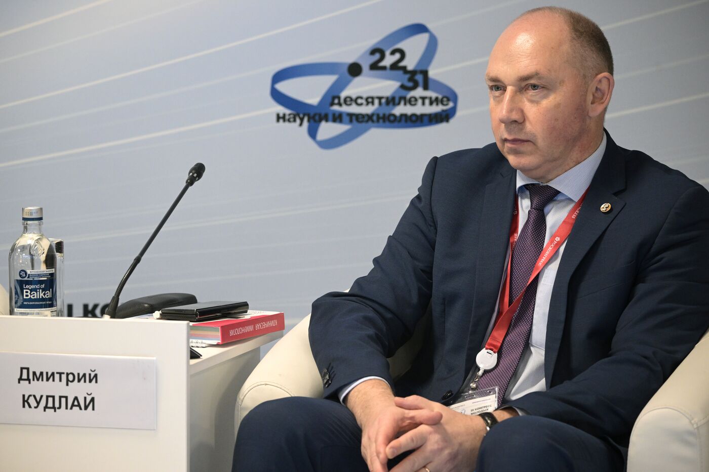 III КМУ-2023. Медицинская наука для человека