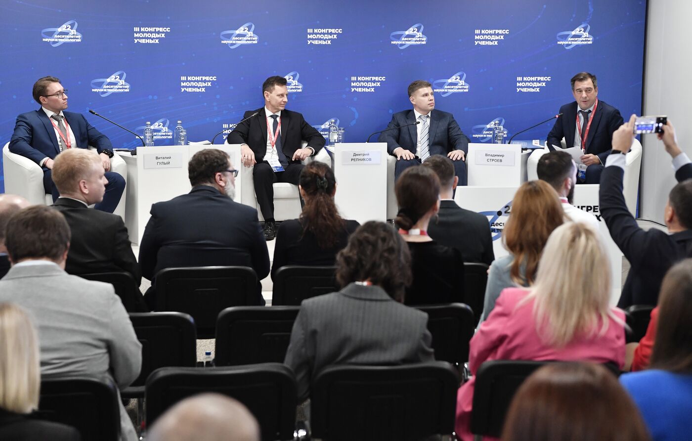 III КМУ-2023. Открытое заседание Экспертного совета по вопросам международного образовательного и научного сотрудничества Комитета Государственной Думы по науке и высшему образованию