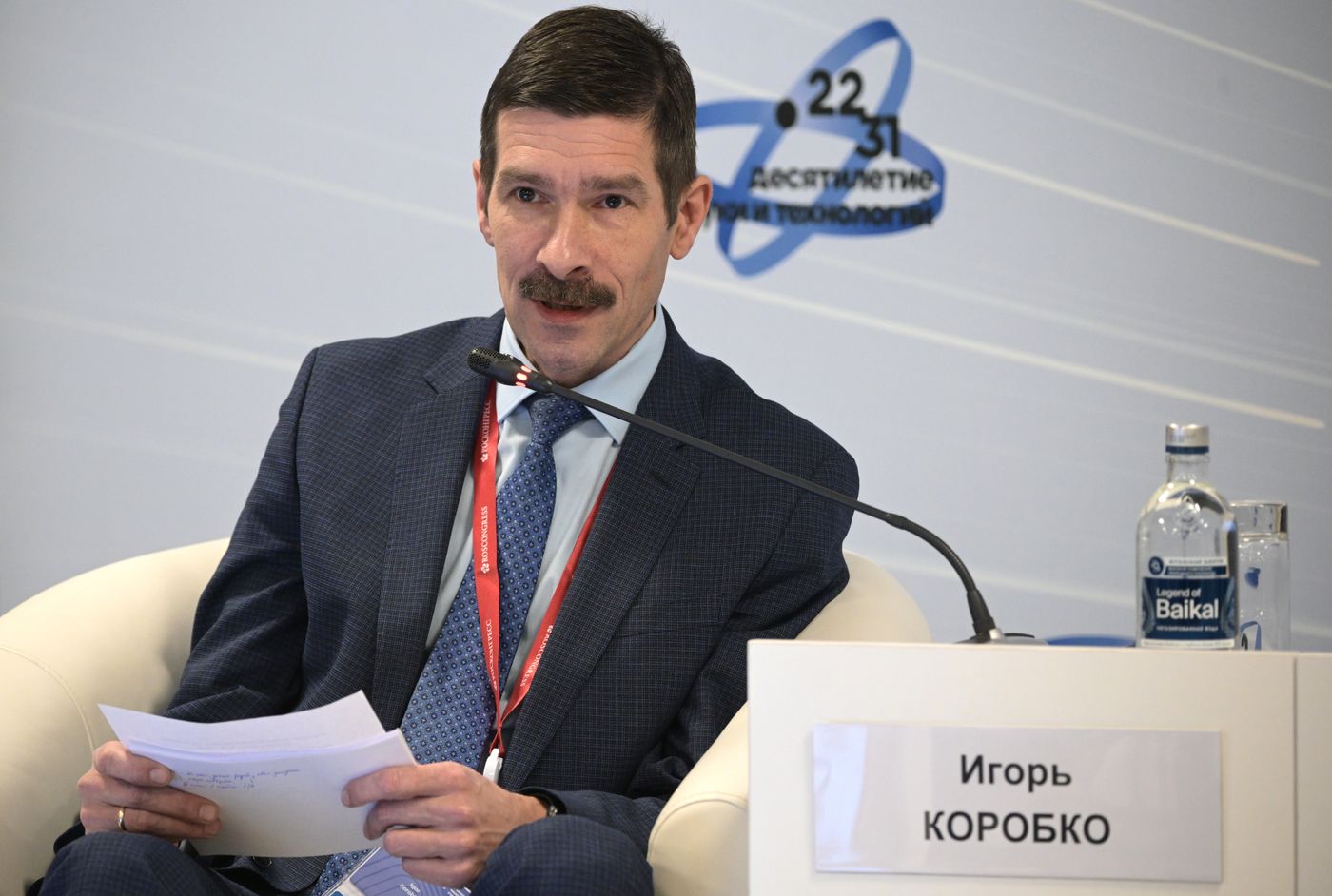 III КМУ-2023. Медицинская наука для человека