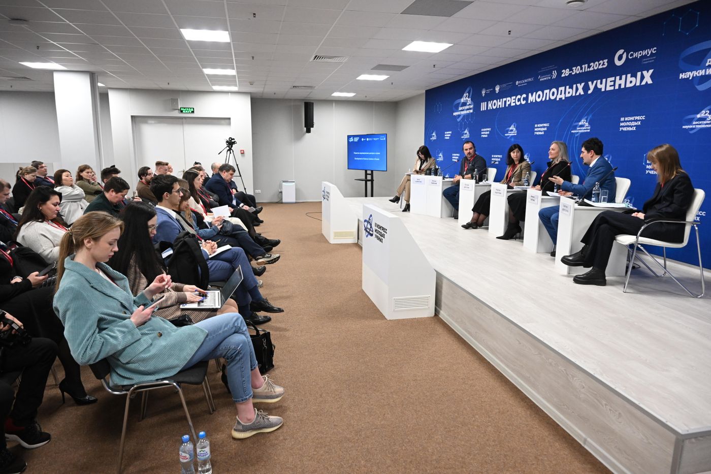 III КМУ-2023. Развитие науковедческих центров в стране