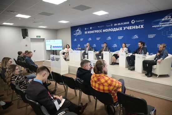 III КМУ-2023. Природоохранная генетика: генофонд диких животных и вызовы нового времени