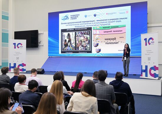 III КМУ-2023. Питч-сессия "Наука за 10 минут: грантополучатели РНФ рассказывают о своих исследованиях"