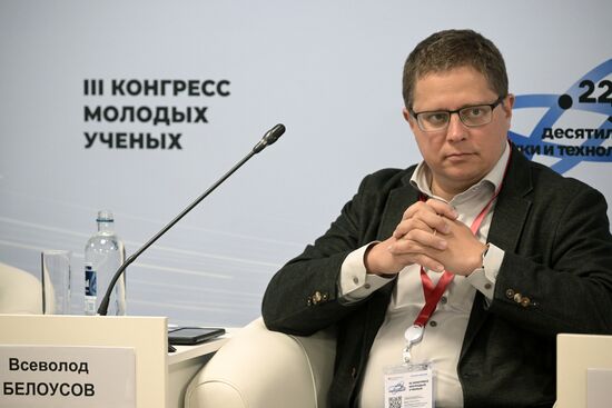 III КМУ-2023. Медицинская наука для человека 