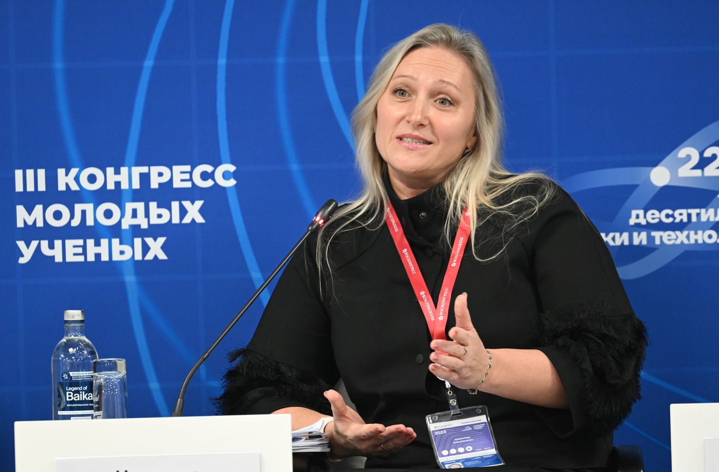 III КМУ-2023. Развитие науковедческих центров в стране