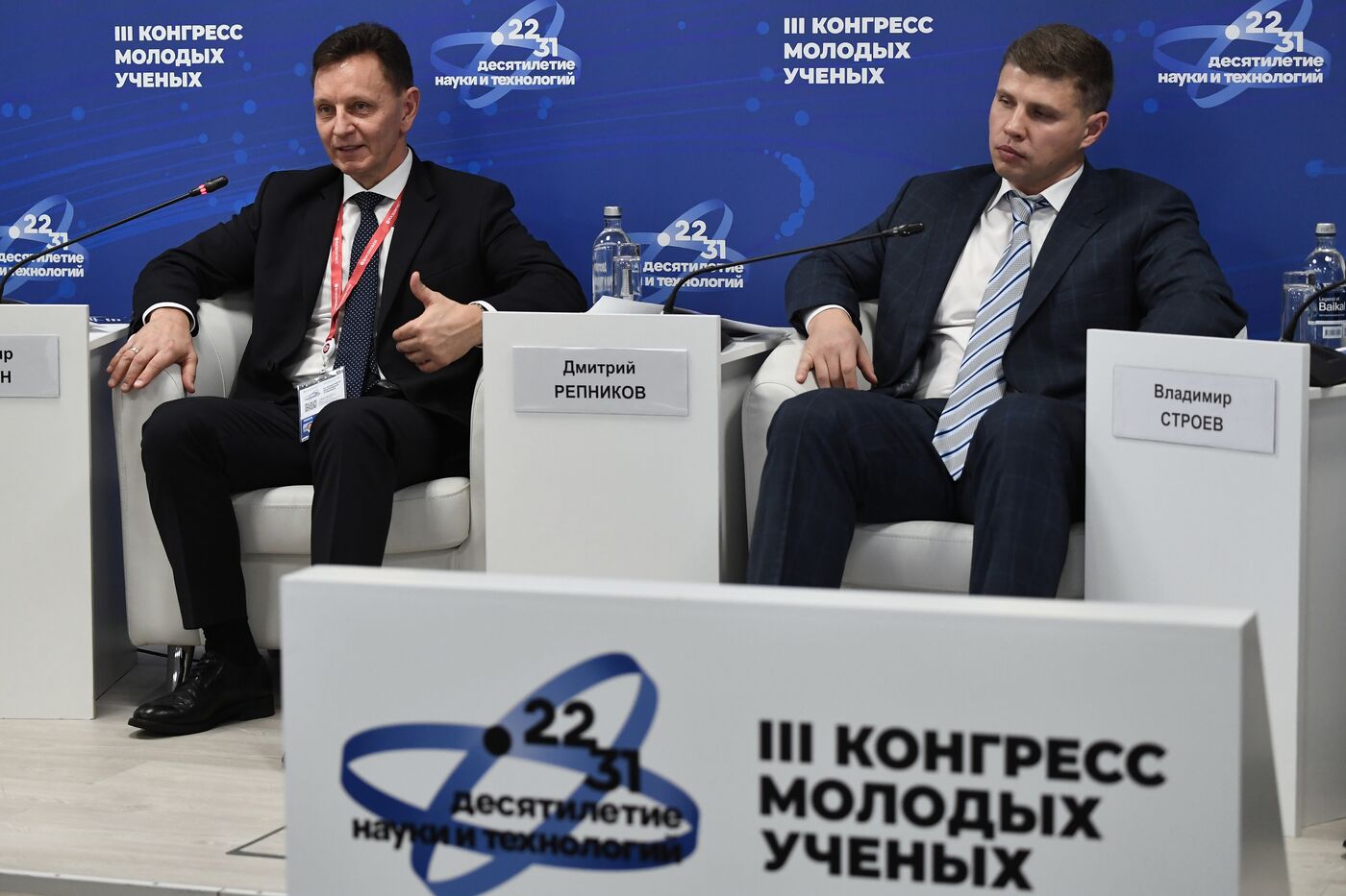 III КМУ-2023. Открытое заседание Экспертного совета по вопросам международного образовательного и научного сотрудничества Комитета Государственной Думы по науке и высшему образованию