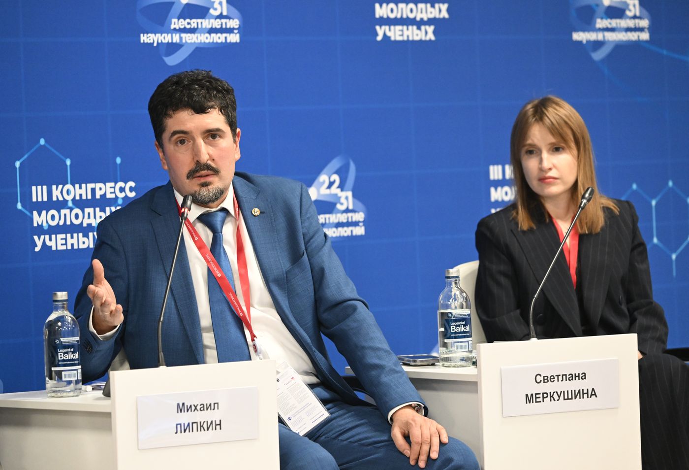 III КМУ-2023. Развитие науковедческих центров в стране