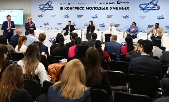 III КМУ-2023. Молодые ученые: наука без границ