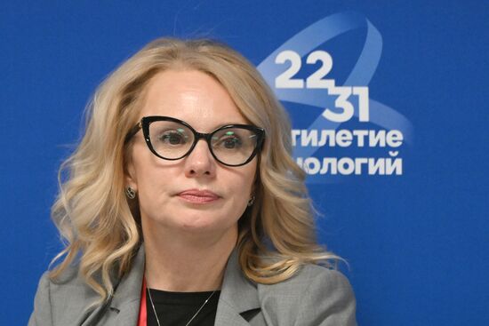 III КМУ-2023. Наука в праве