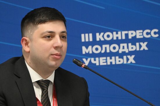 III КМУ-2023. Наука в праве