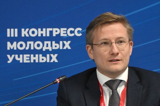 III КМУ-2023. Наука в праве