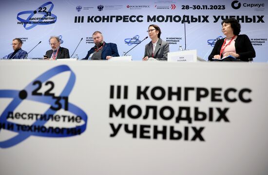 III КМУ-2023. БРИКС: Россия – страна-председатель 2024 года