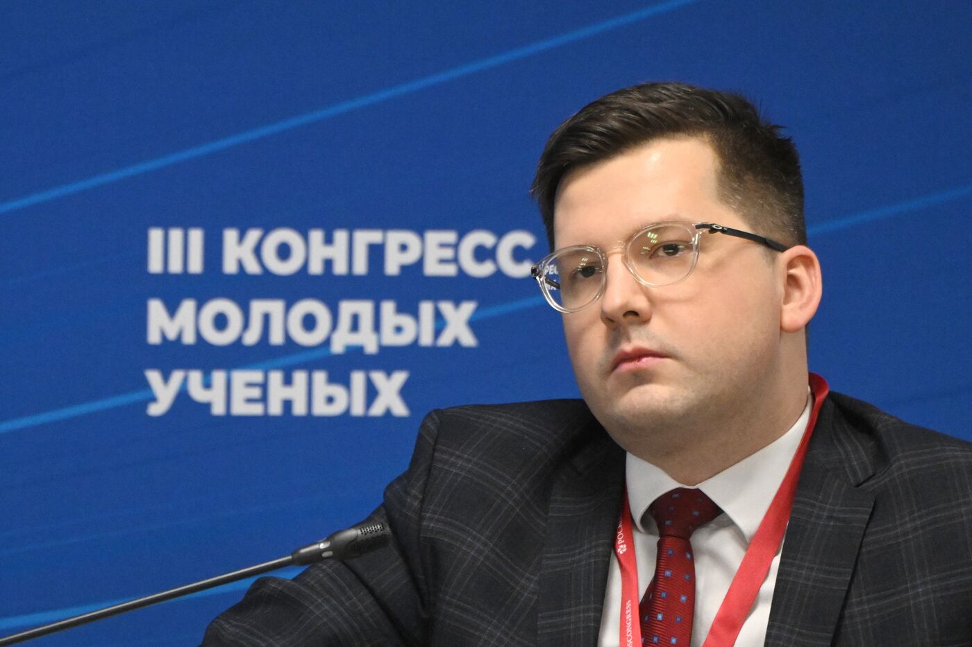 III КМУ-2023. Наука в праве