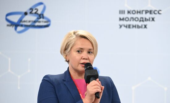 III КМУ-2023. Молодые ученые: наука без границ