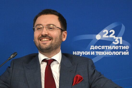 III КМУ-2023. Наука в праве