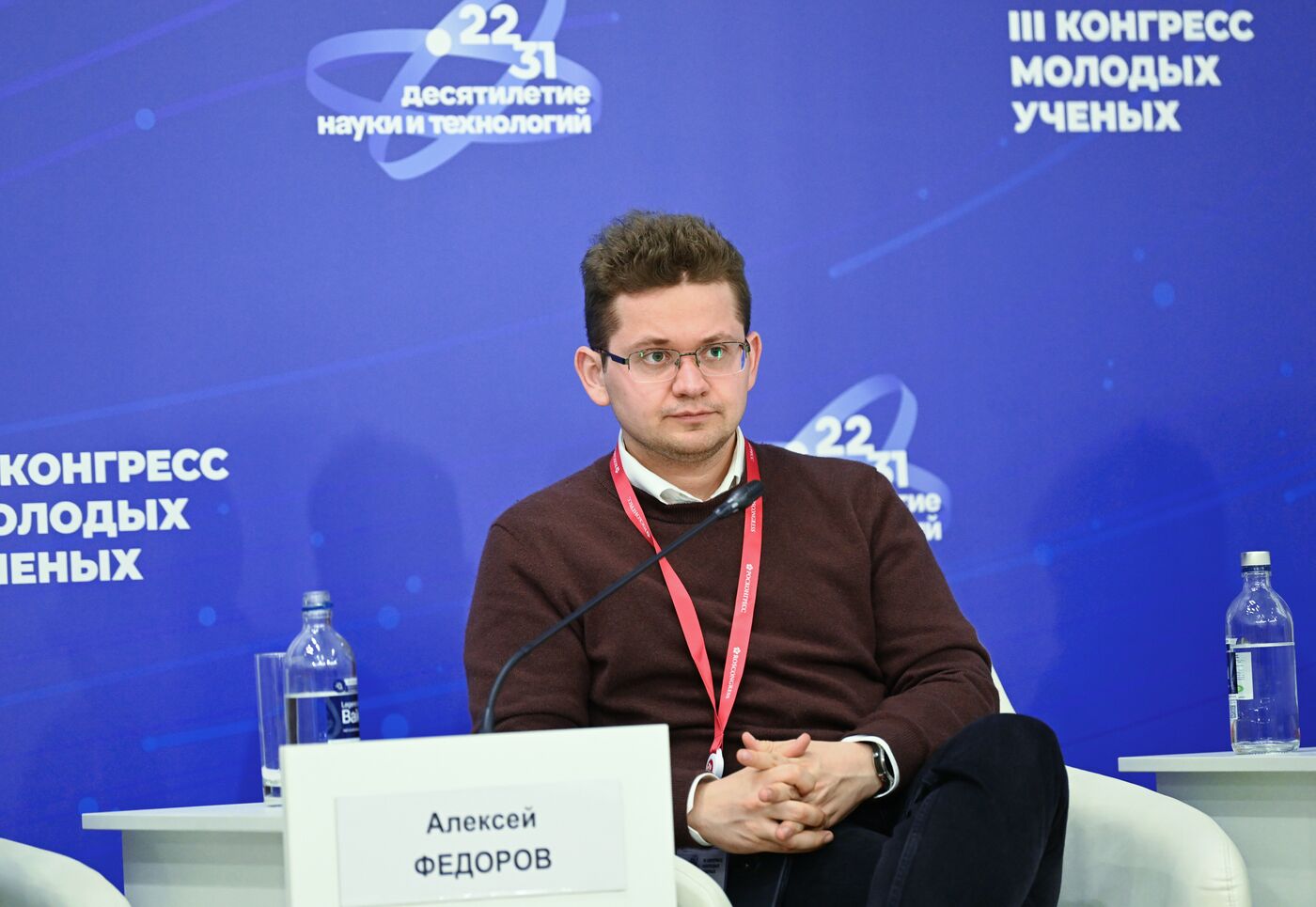 III КМУ-2023. Наука и университеты: новый драйвер роста