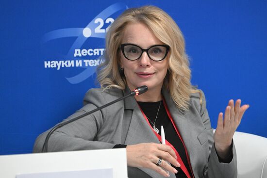 III КМУ-2023. Наука в праве