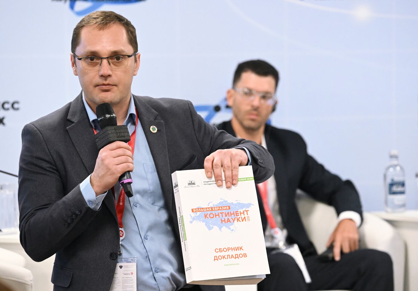 III КМУ-2023. Молодые ученые: наука без границ