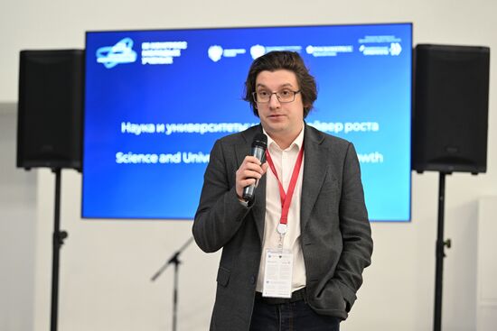 III КМУ-2023. Наука и университеты: новый драйвер роста