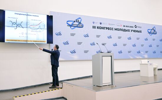 III Лекция "Новые адаптивные материалы для биомедицины"