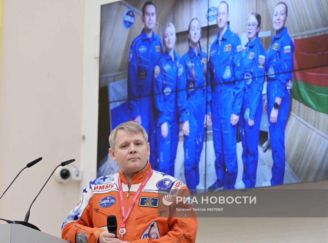 III КМУ-2023. Дискурс о международном проекте SIRIUS