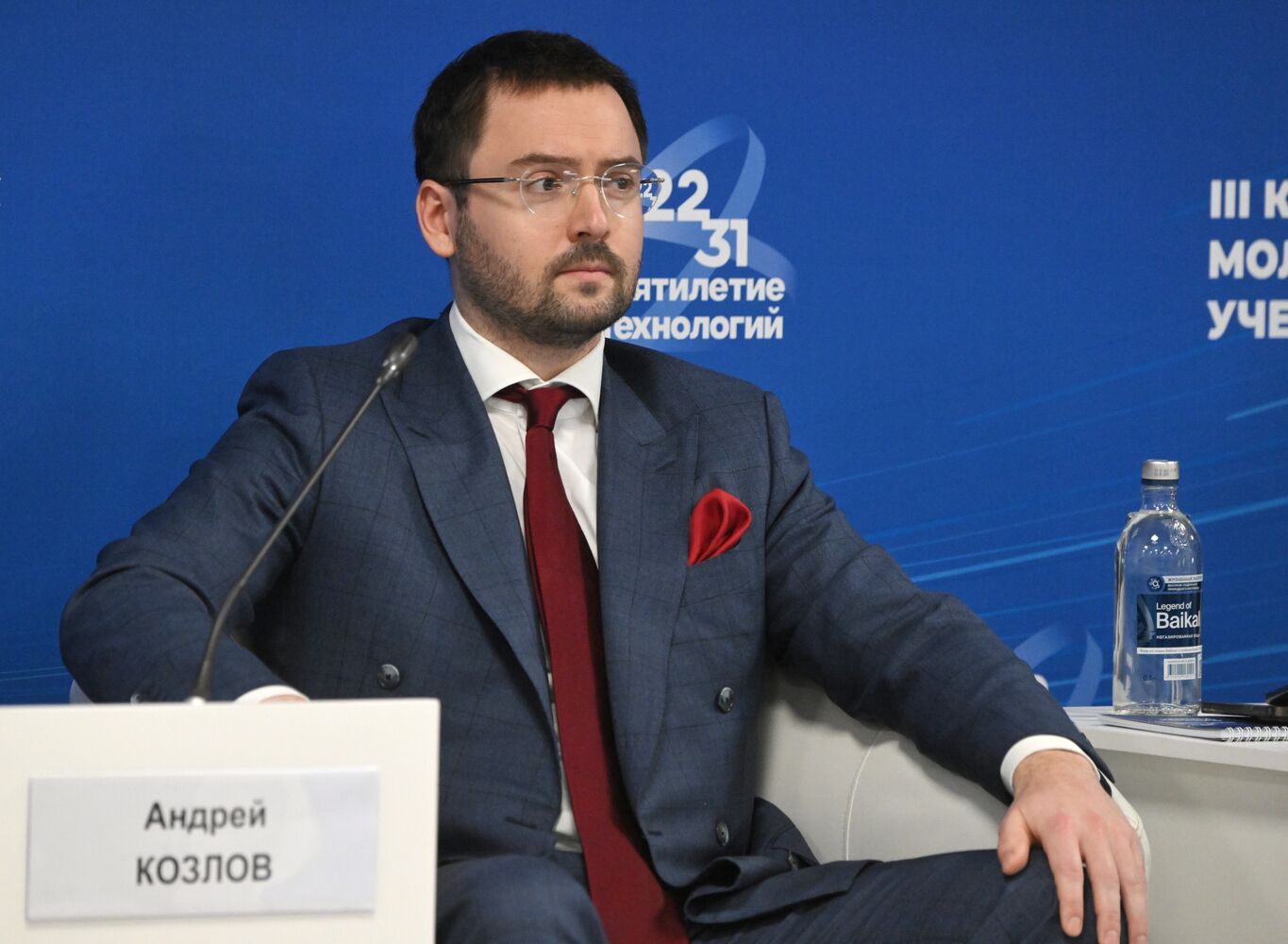 III КМУ-2023. Наука в праве