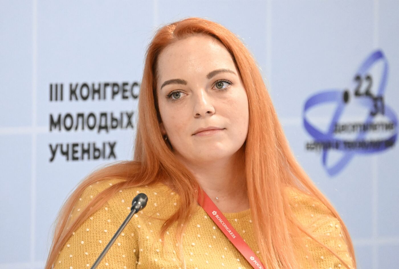 III КМУ-2023. Молодые ученые: наука без границ