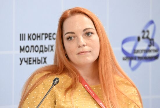 III КМУ-2023. Молодые ученые: наука без границ