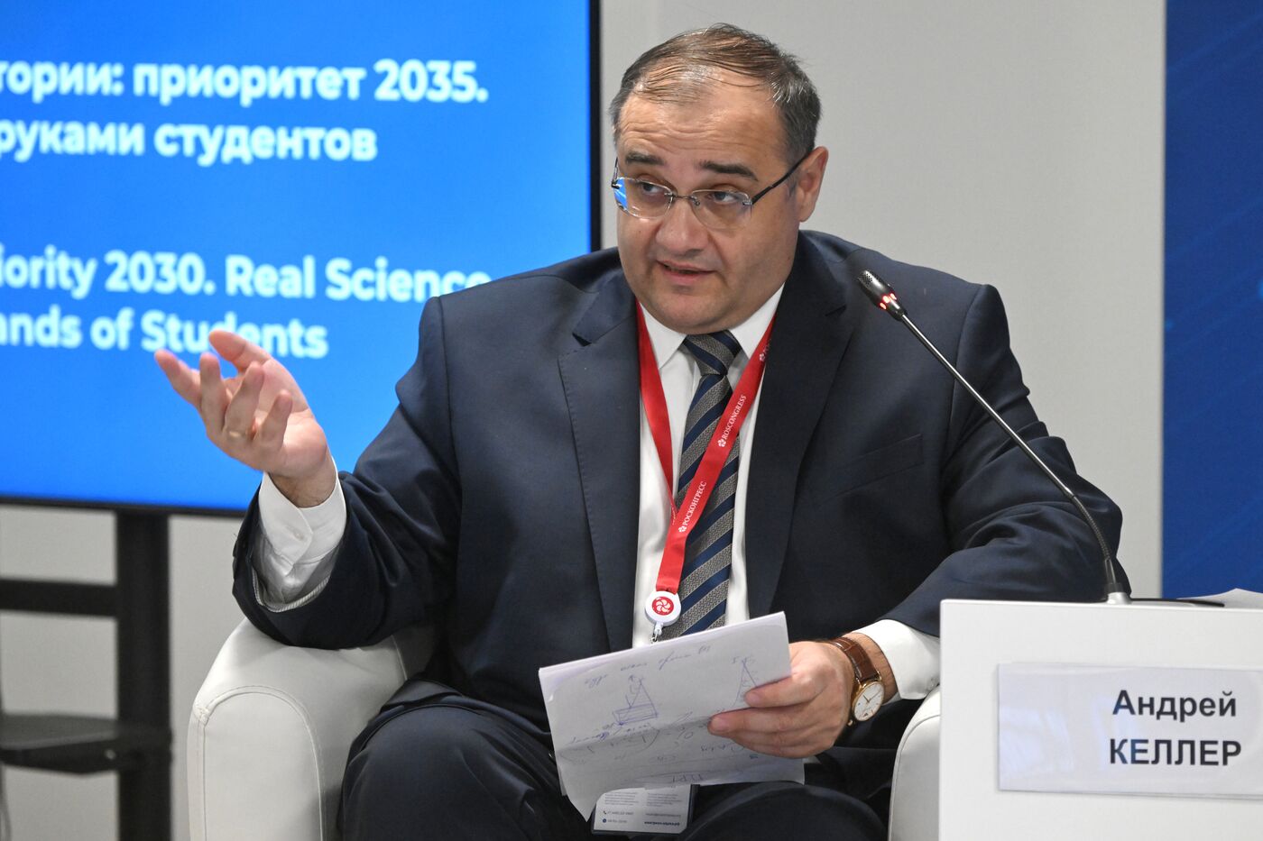 III КМУ-2023. Молодежные лаборатории: реальная наука руками студентов