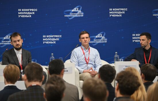 III КМУ-2023. Молодежные лаборатории: реальная наука руками студентов