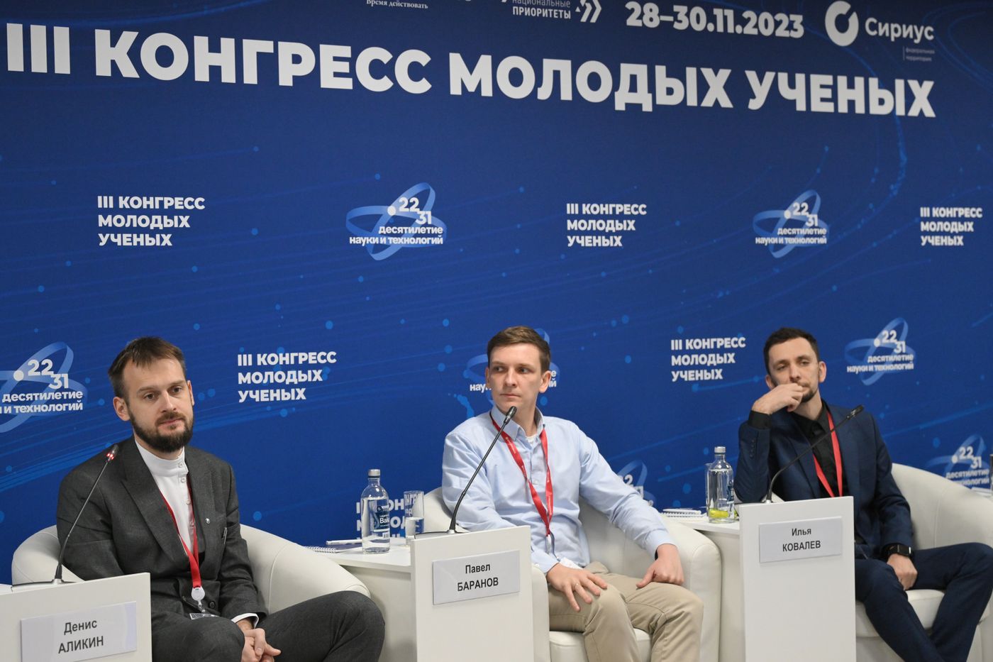 III КМУ-2023. Молодежные лаборатории: реальная наука руками студентов