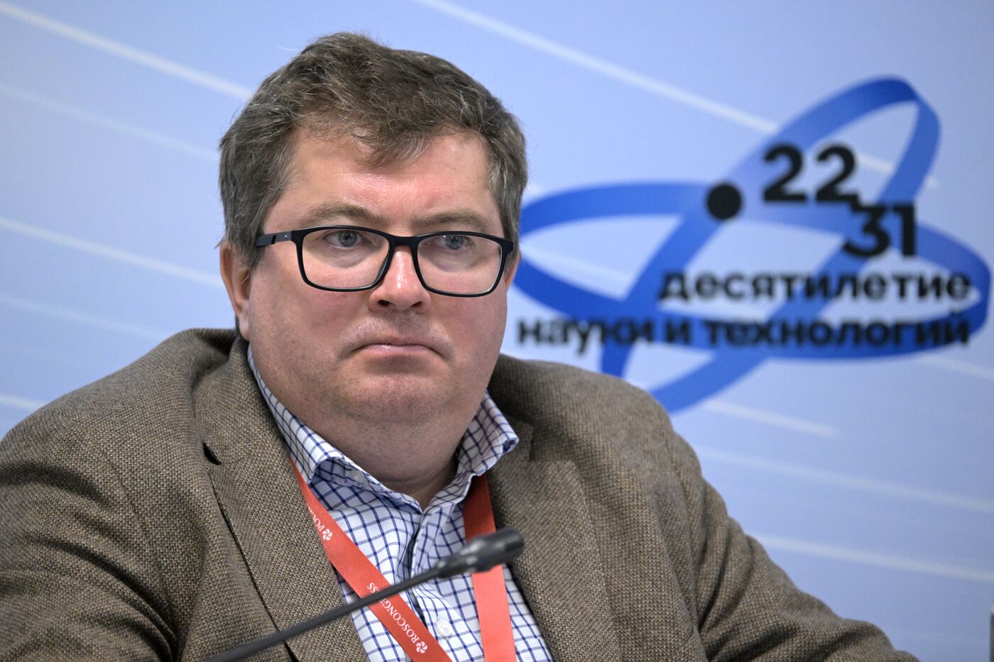 III КМУ-2023. О роли фундаментальных научных исследований в научно-технологическом развитии страны