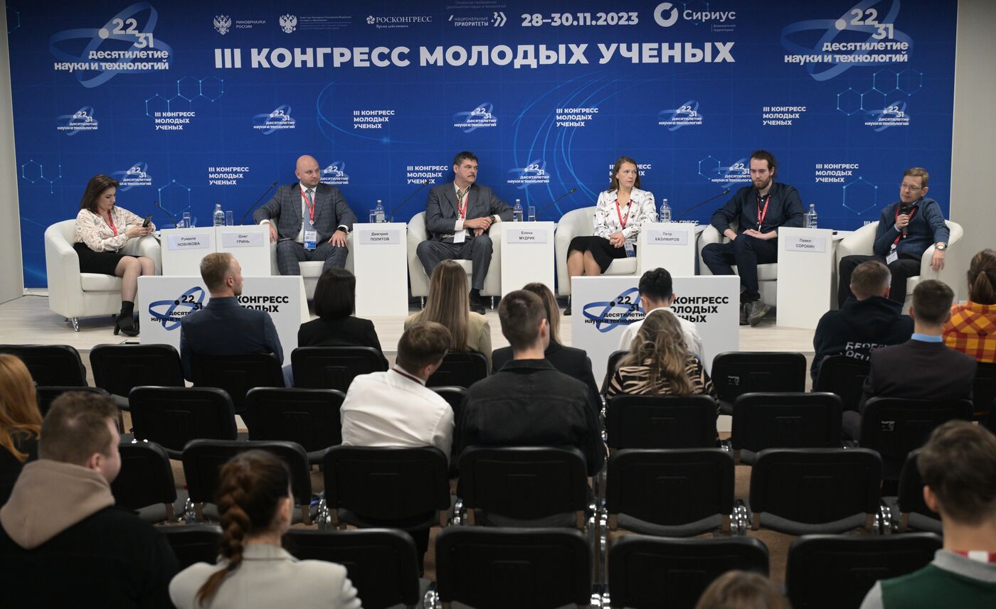 III КМУ-2023. Природоохранная генетика: генофонд диких животных и вызовы нового времени 