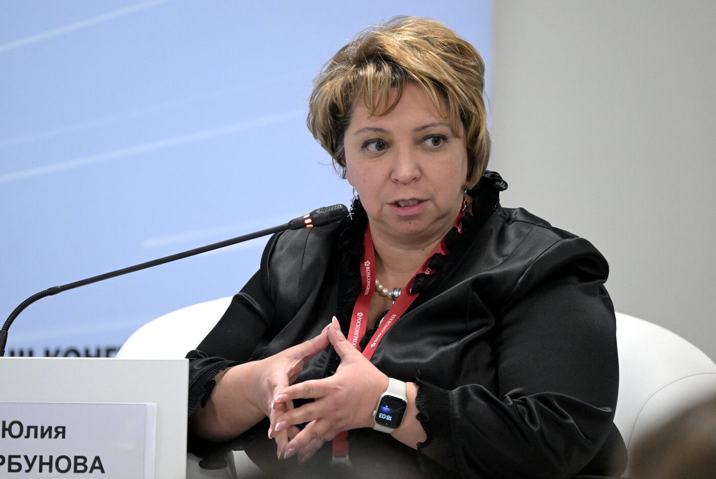 III КМУ-2023. О роли фундаментальных научных исследований в научно-технологическом развитии страны