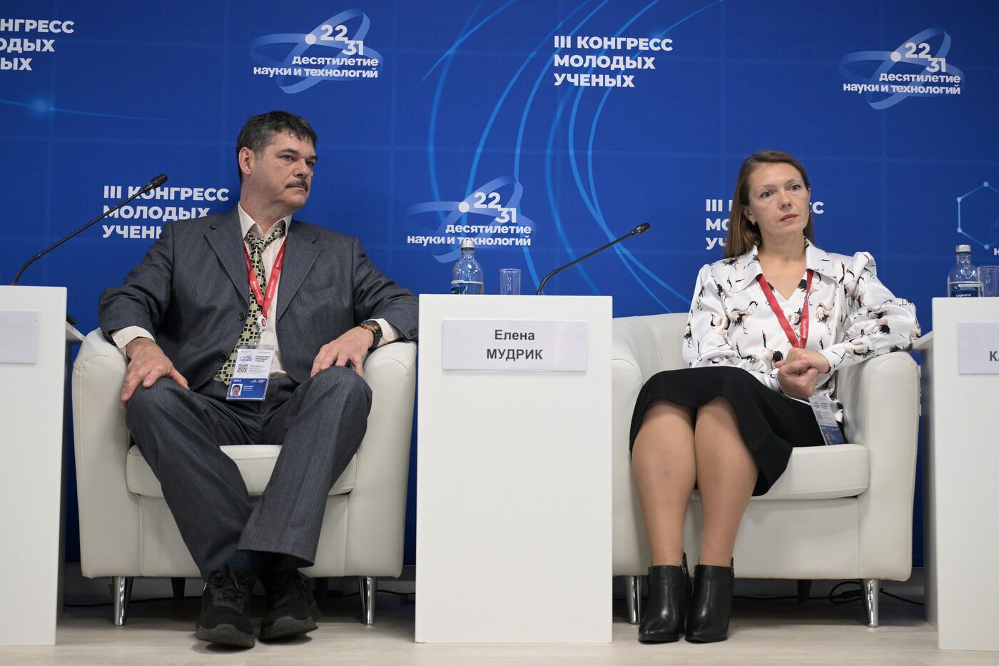 III КМУ-2023. Природоохранная генетика: генофонд диких животных и вызовы нового времени 