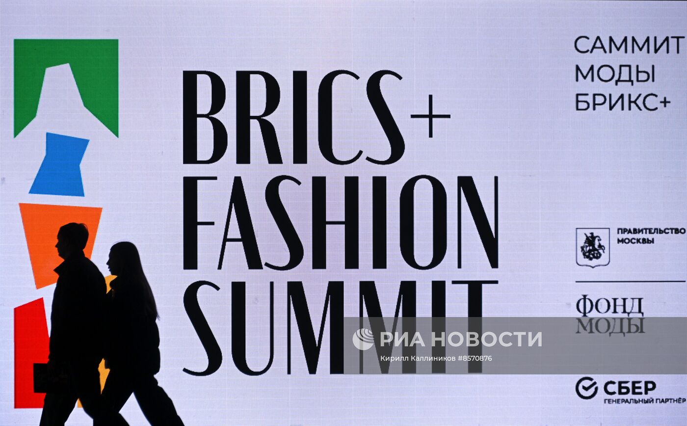 Модные показы в рамках "BRICS+ Fashion Summit"