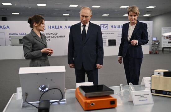 Президент РФ В. Путин посетил III Конгресс молодых ученых