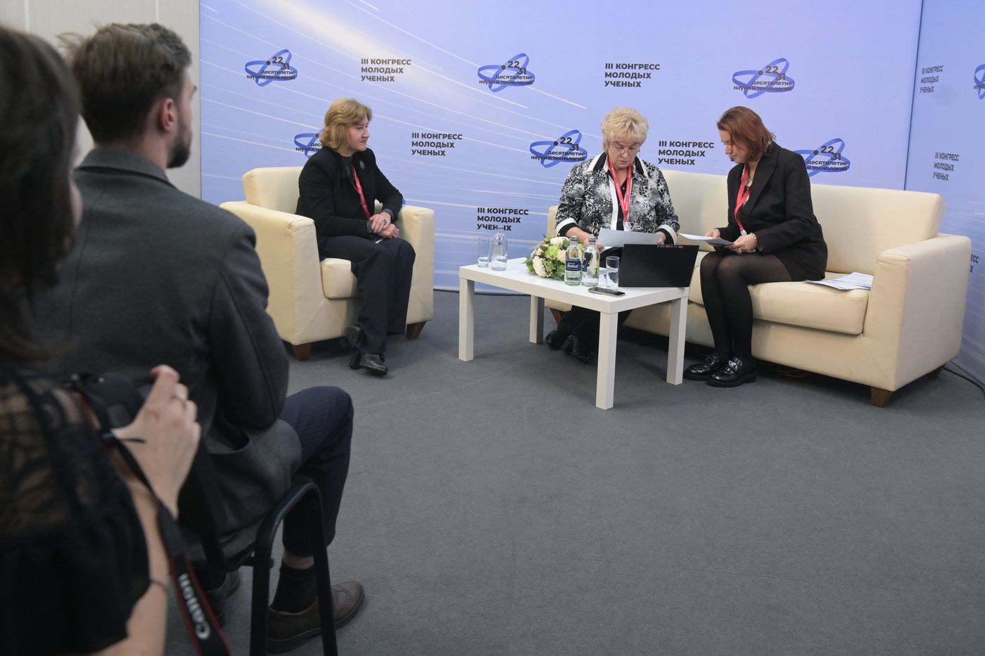 III КМУ-2023. Заседание Совета по приоритетному направлению "Стратегии научно-технологического развития Российской Федерации"