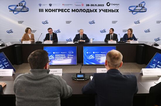 Президент РФ В. Путин посетил III Конгресс молодых ученых