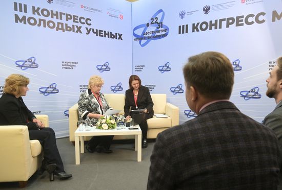 III КМУ-2023. Заседание Совета по приоритетному направлению "Стратегии научно-технологического развития Российской Федерации"