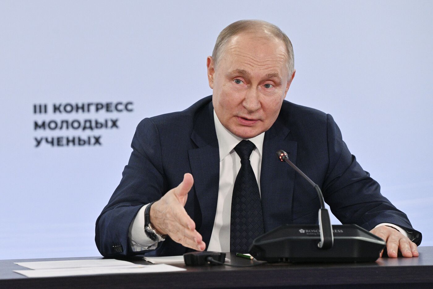 Президент РФ В. Путин посетил III Конгресс молодых ученых
