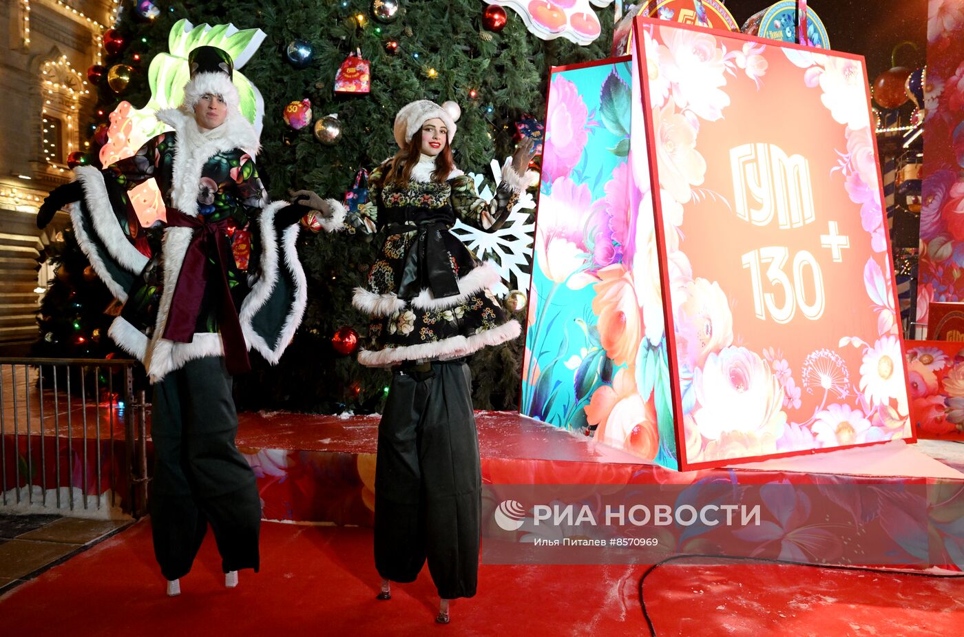 Открытие ГУМ-катка