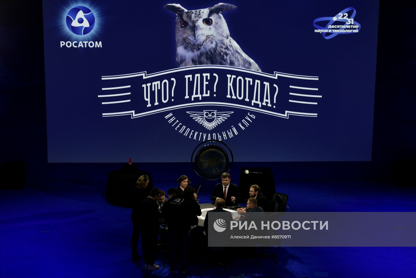 III КМУ-2023. Интеллектуальная игра "Что? Где? Когда?"