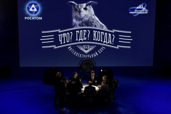 III КМУ-2023. Интеллектуальная игра "Что? Где? Когда?"