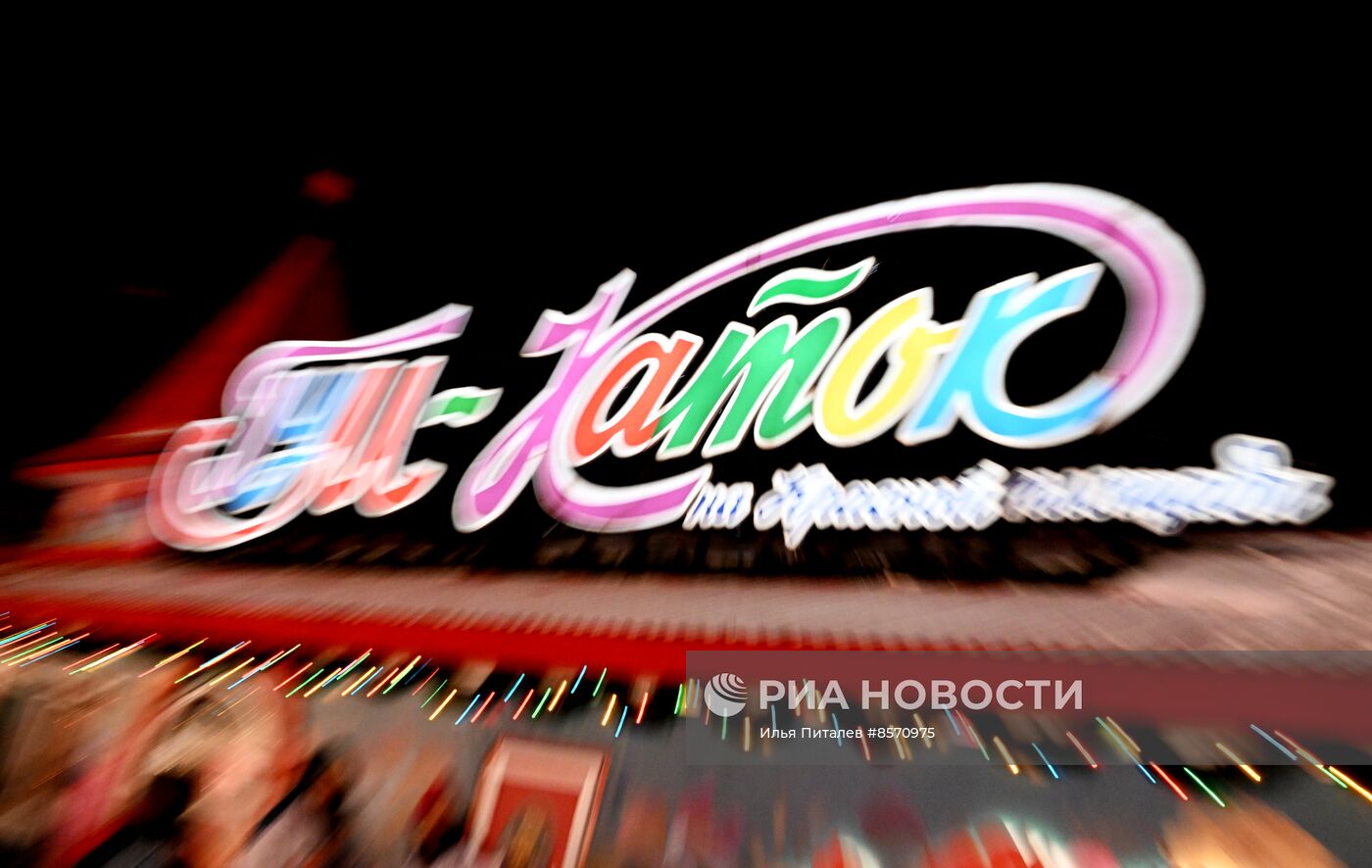 Открытие ГУМ-катка