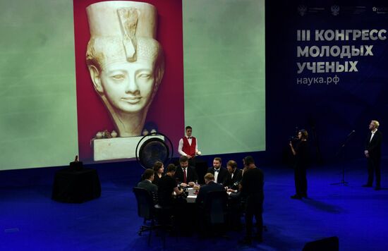 III КМУ-2023. Интеллектуальная игра "Что? Где? Когда?"